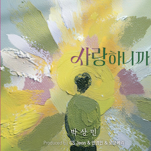 Park Sang Min – euphoria – Single