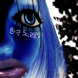 Cover of Korean Karaoke Bar