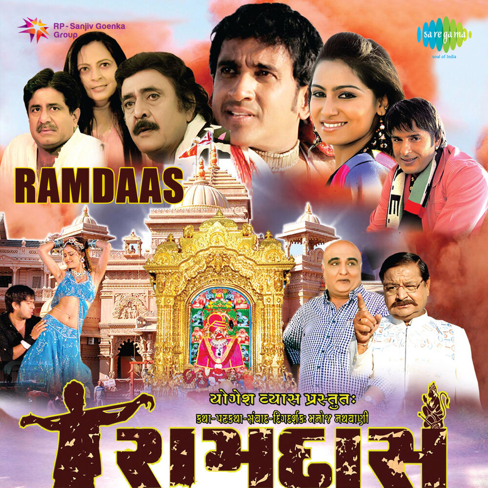 Picture of Ramdaas (Original Motion Picture Soundtrack)