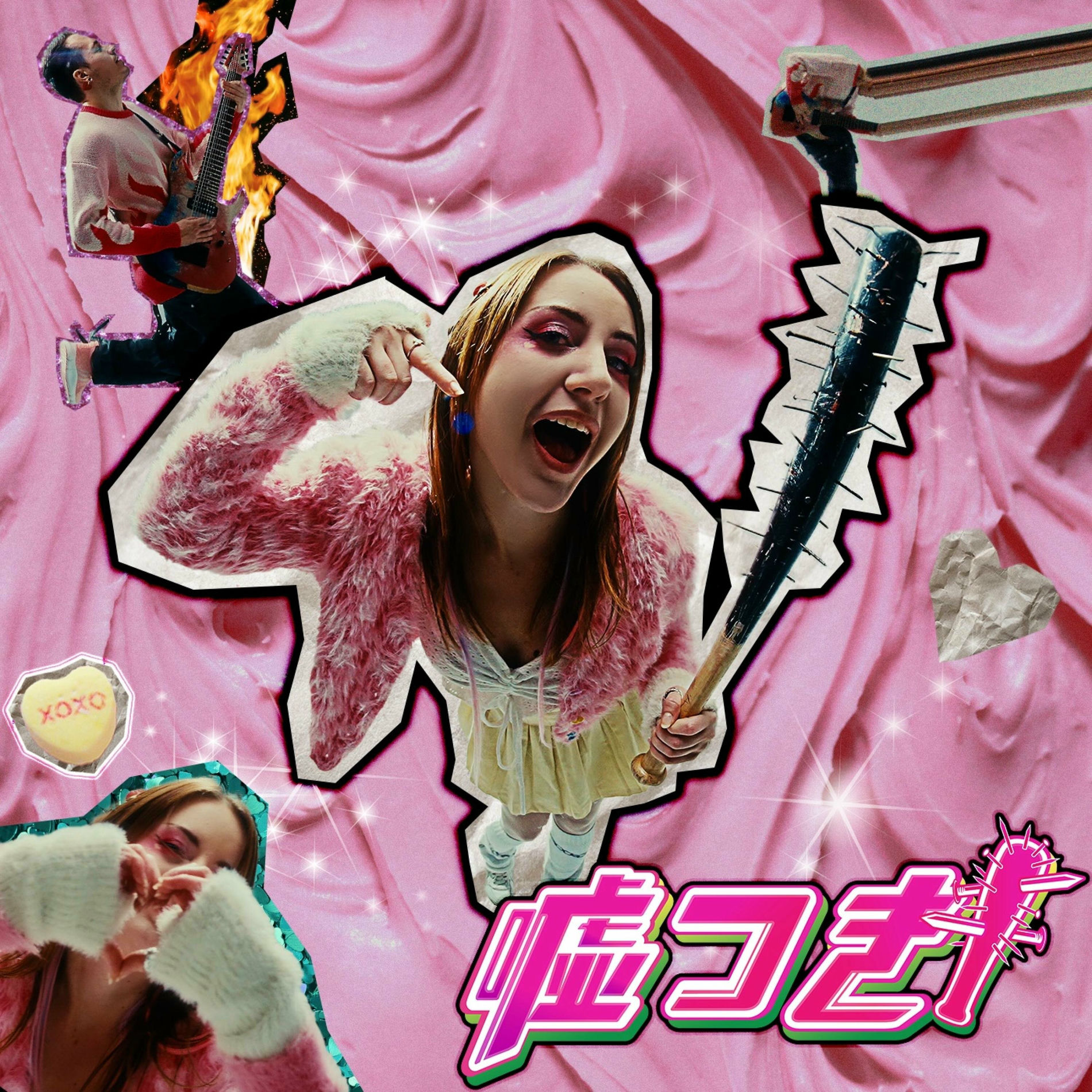 Album cover of LIAR 「嘘つき」