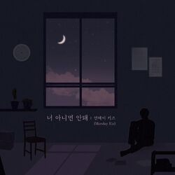 Cover of It has to be you