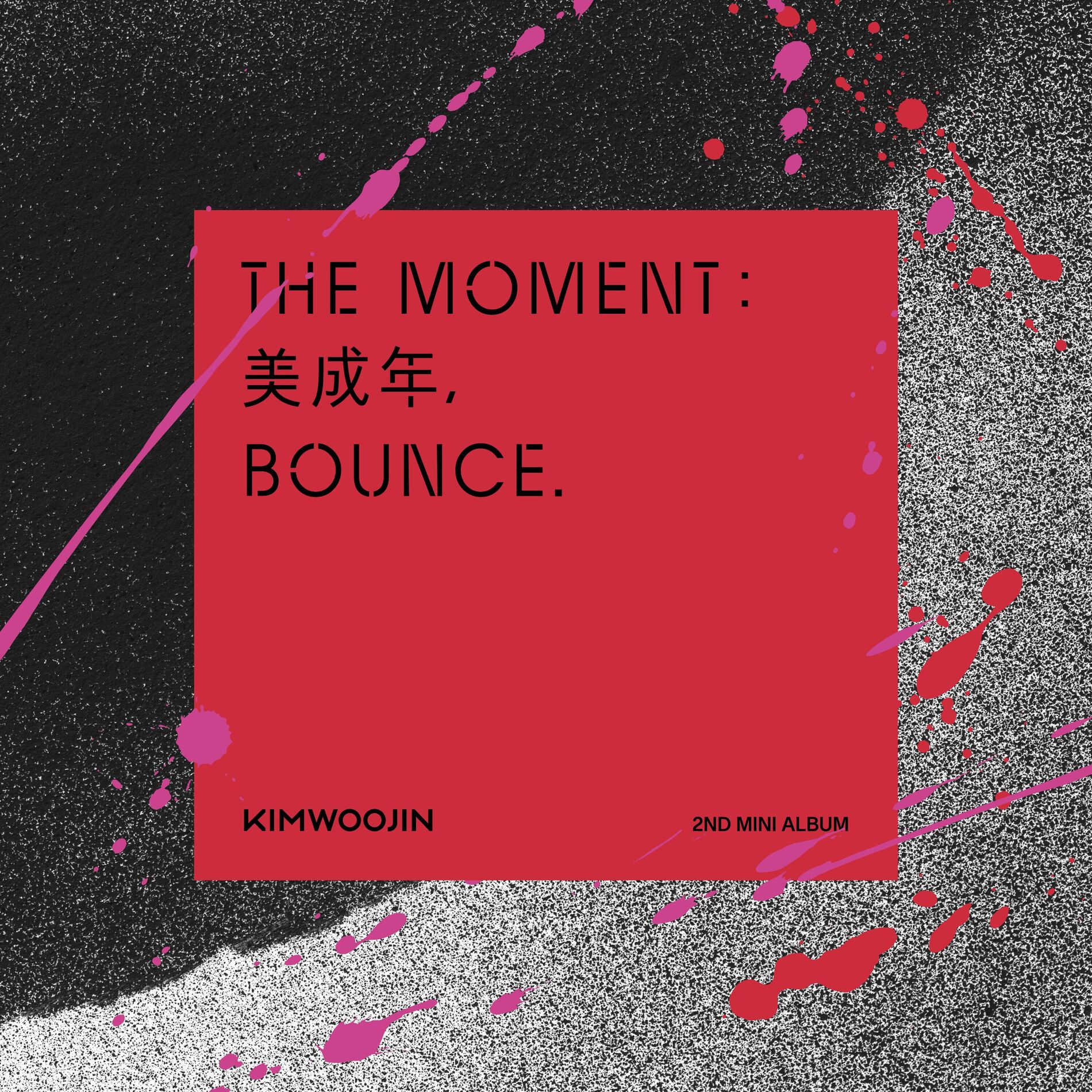 Album cover of The moment : 美成年, Bounce.