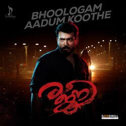 Cover of Bhoologam Aadum Koothe (From "Rajni")