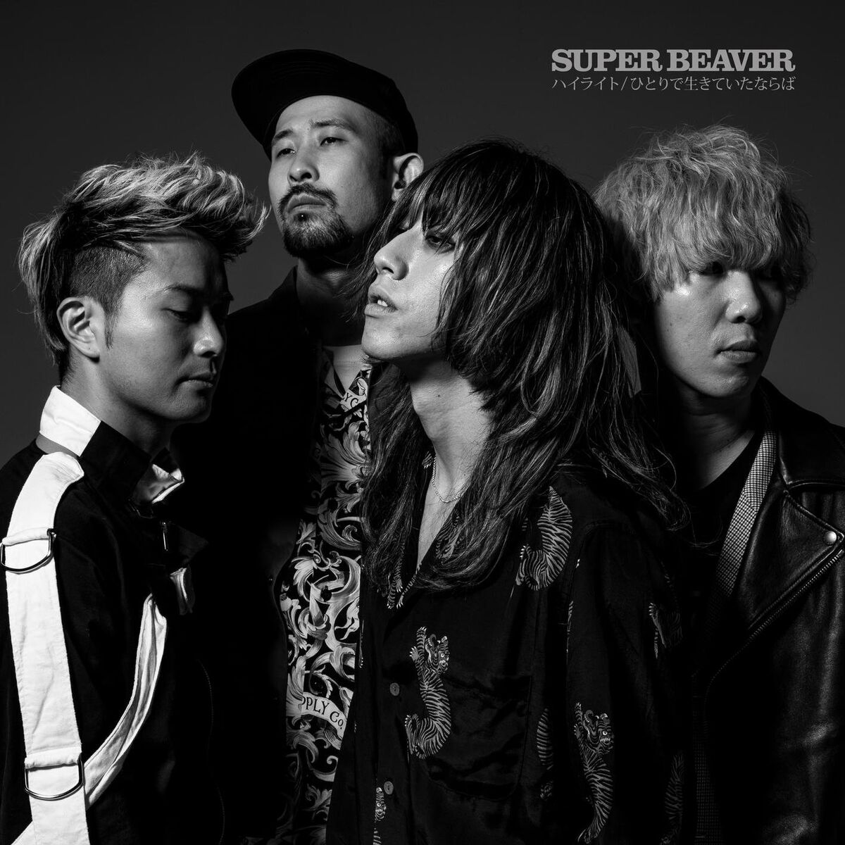 2025年最新】心景 super beaverの人気アイテム - メルカリ