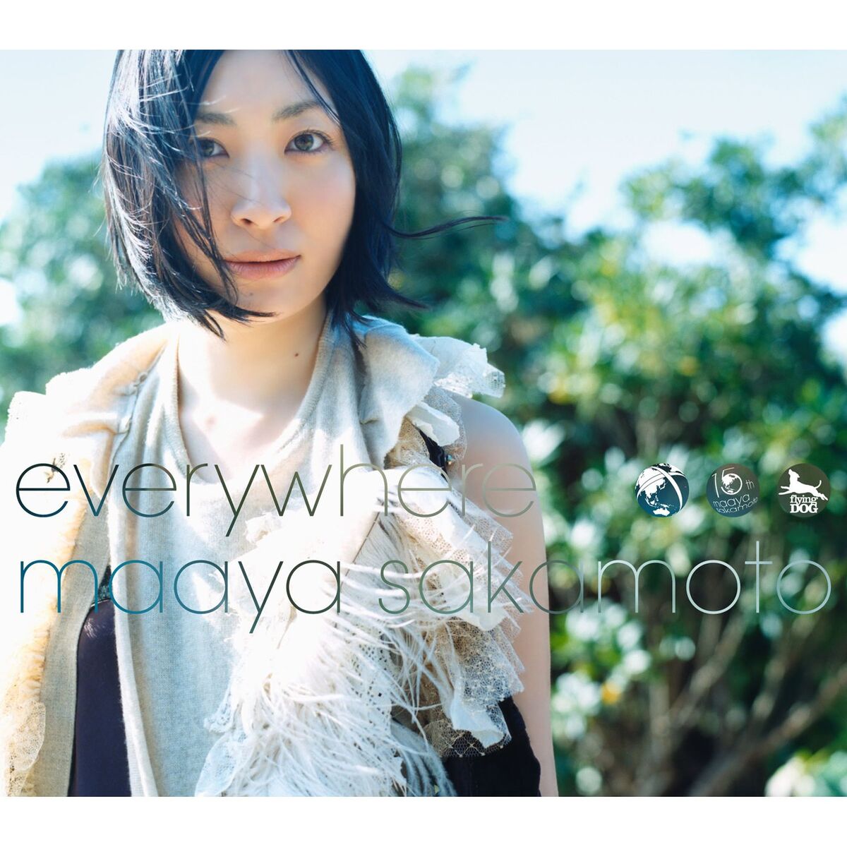Album cover of everywhere II
