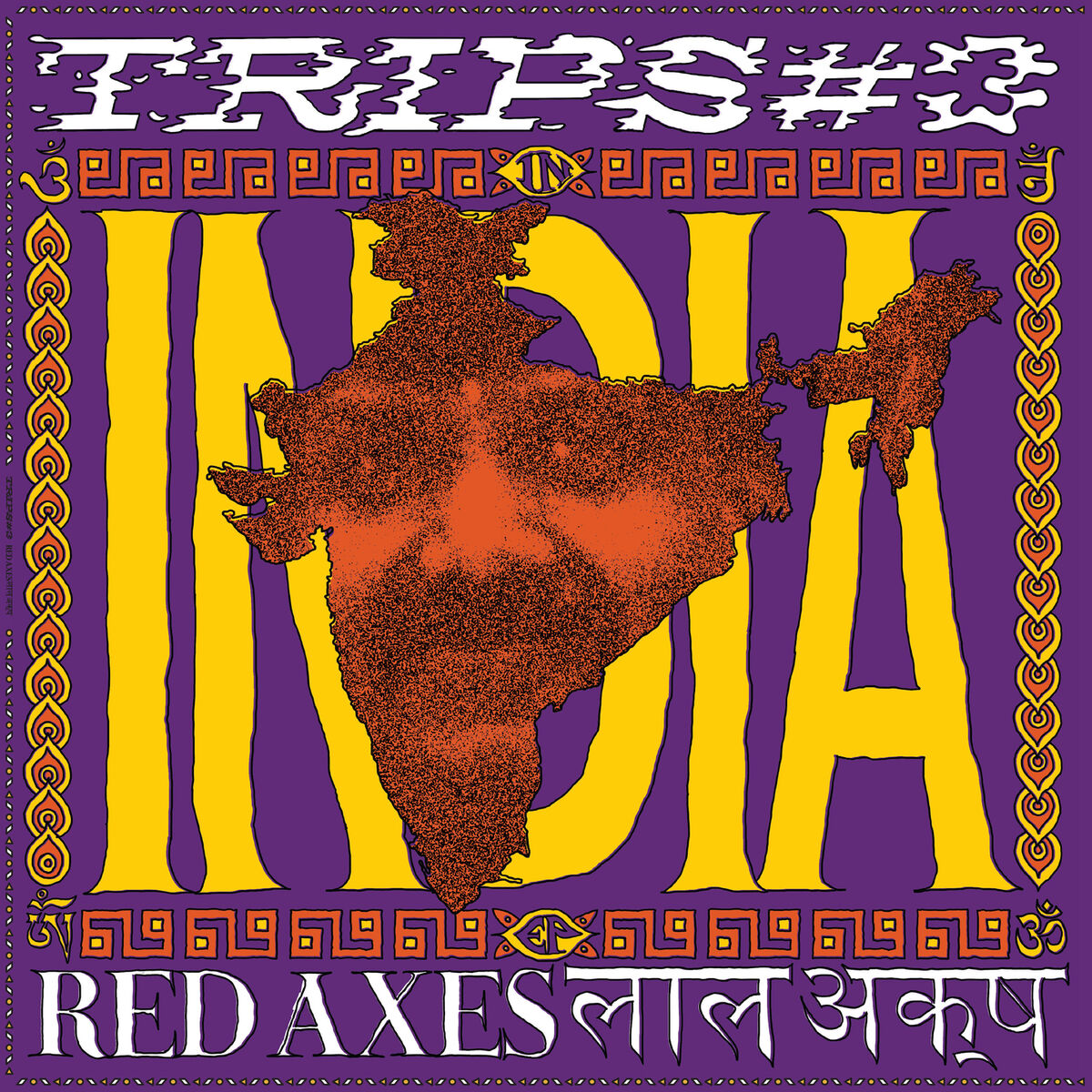 Album cover of Trips #3: India