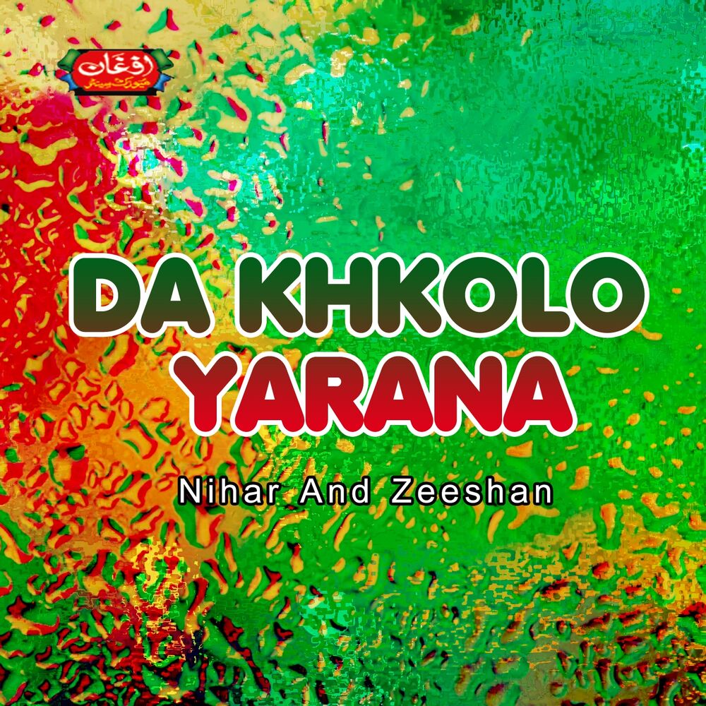 Picture of Da Khkolo Yarana