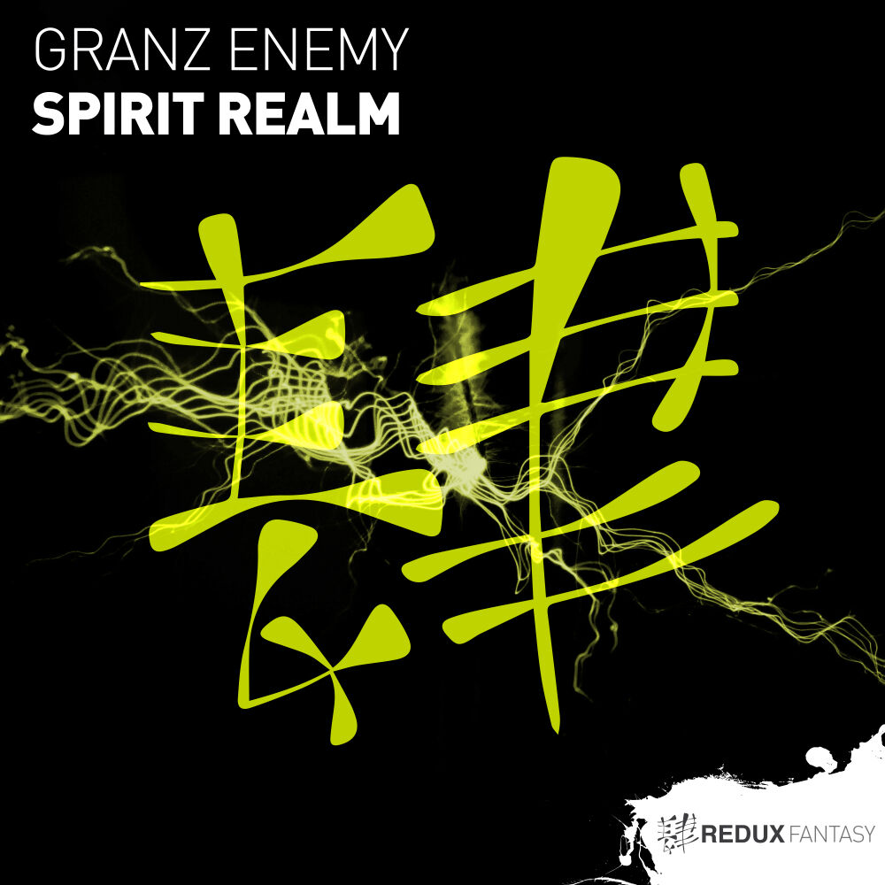 Picture of Spirit Realm