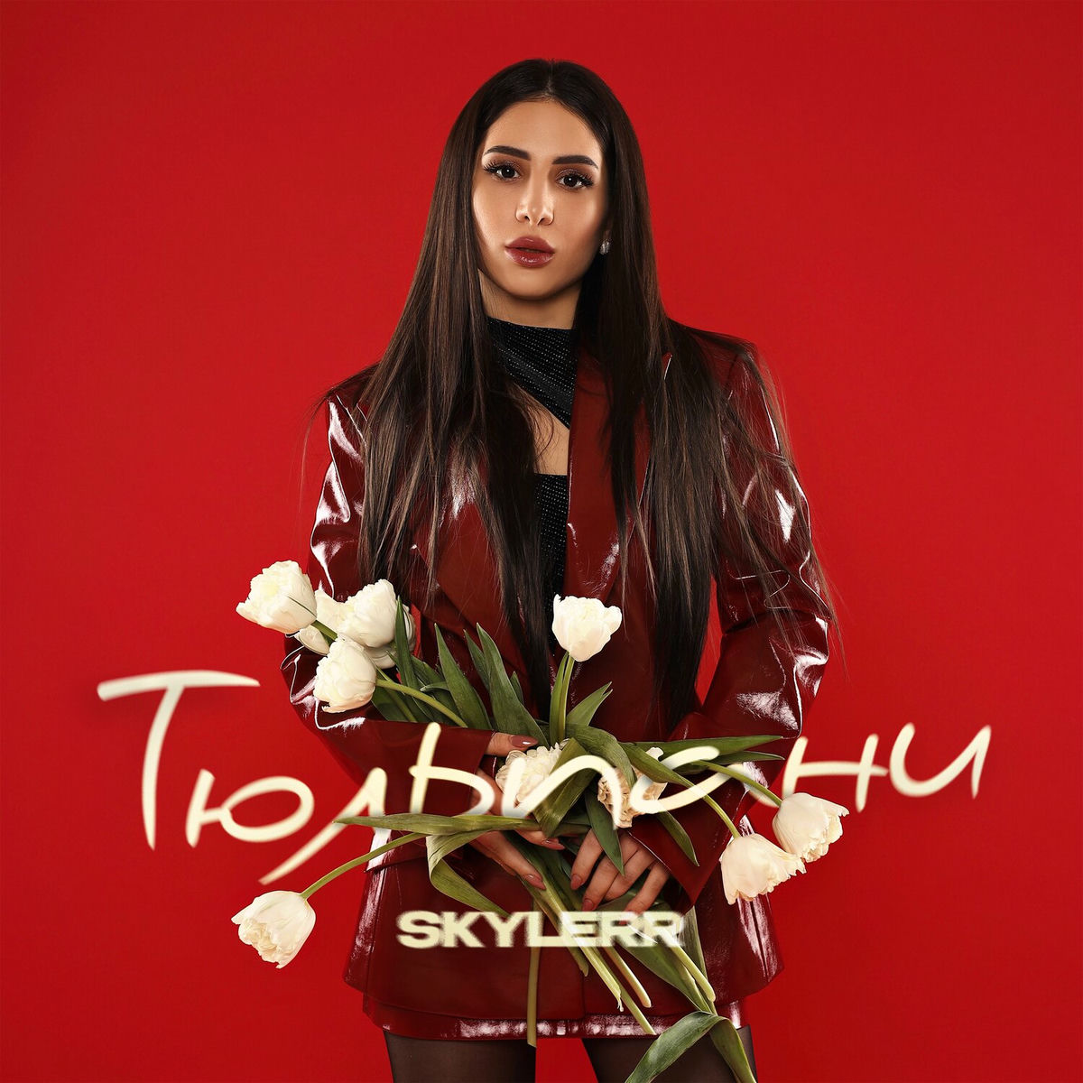 Album cover of Тюльпани