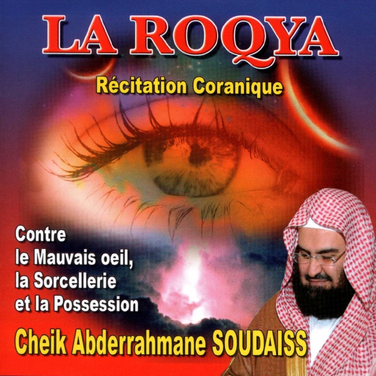Album cover of La roqya (1ère partie)