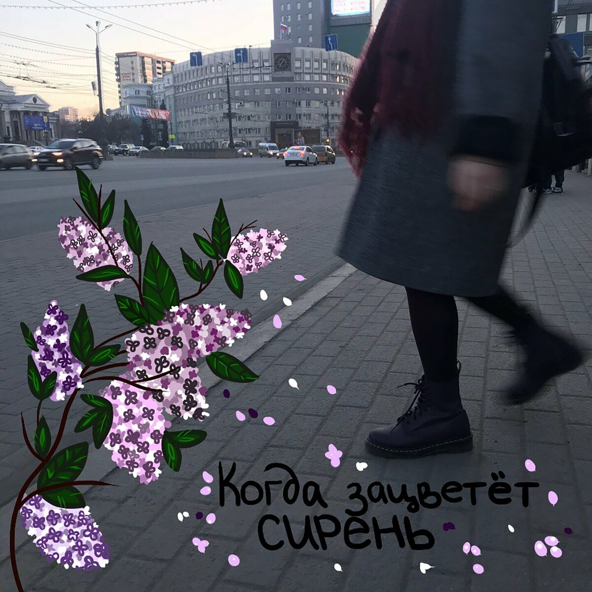 Album cover of ///голосовые сообщения////