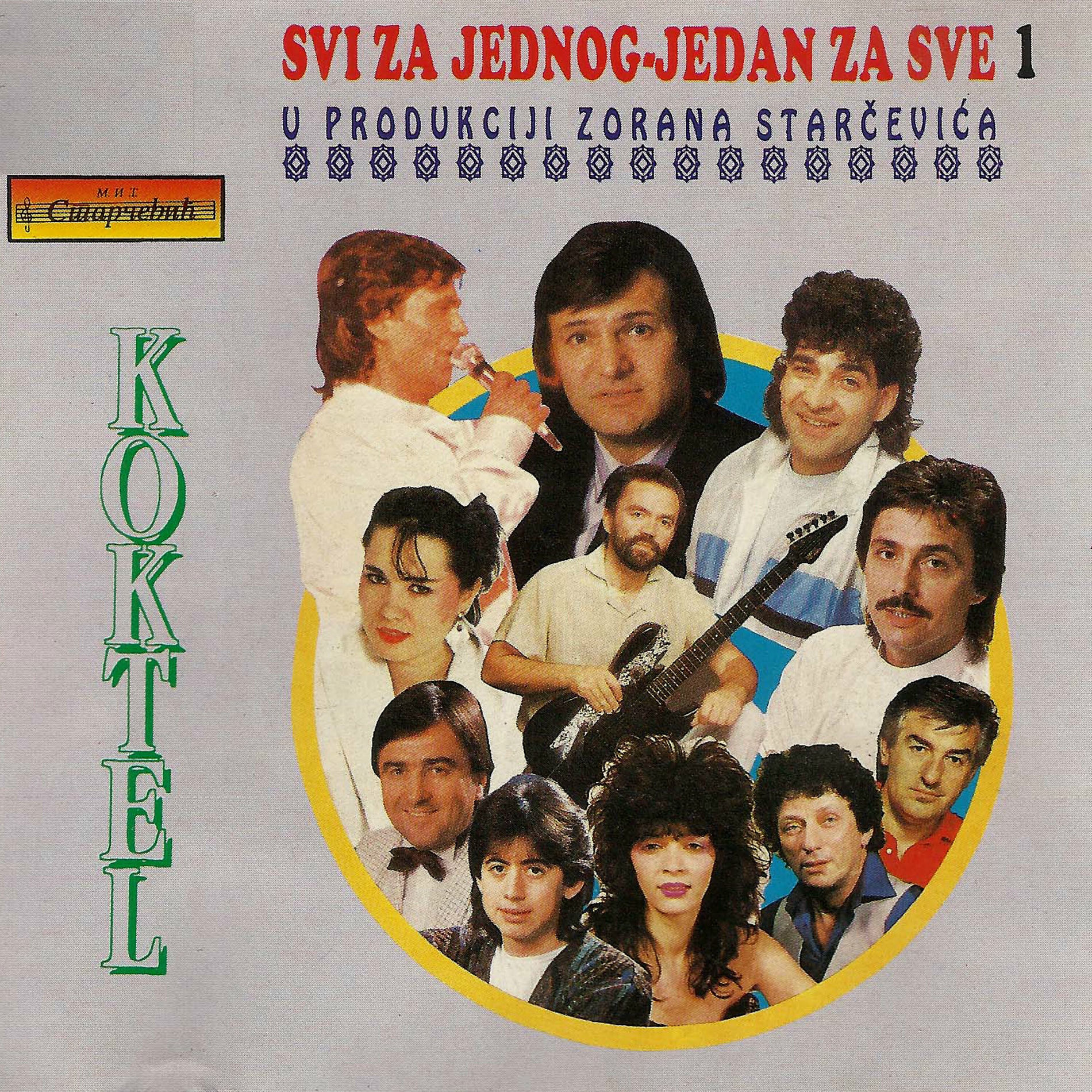 Album cover of Svi za jednog-jedan za sve 1