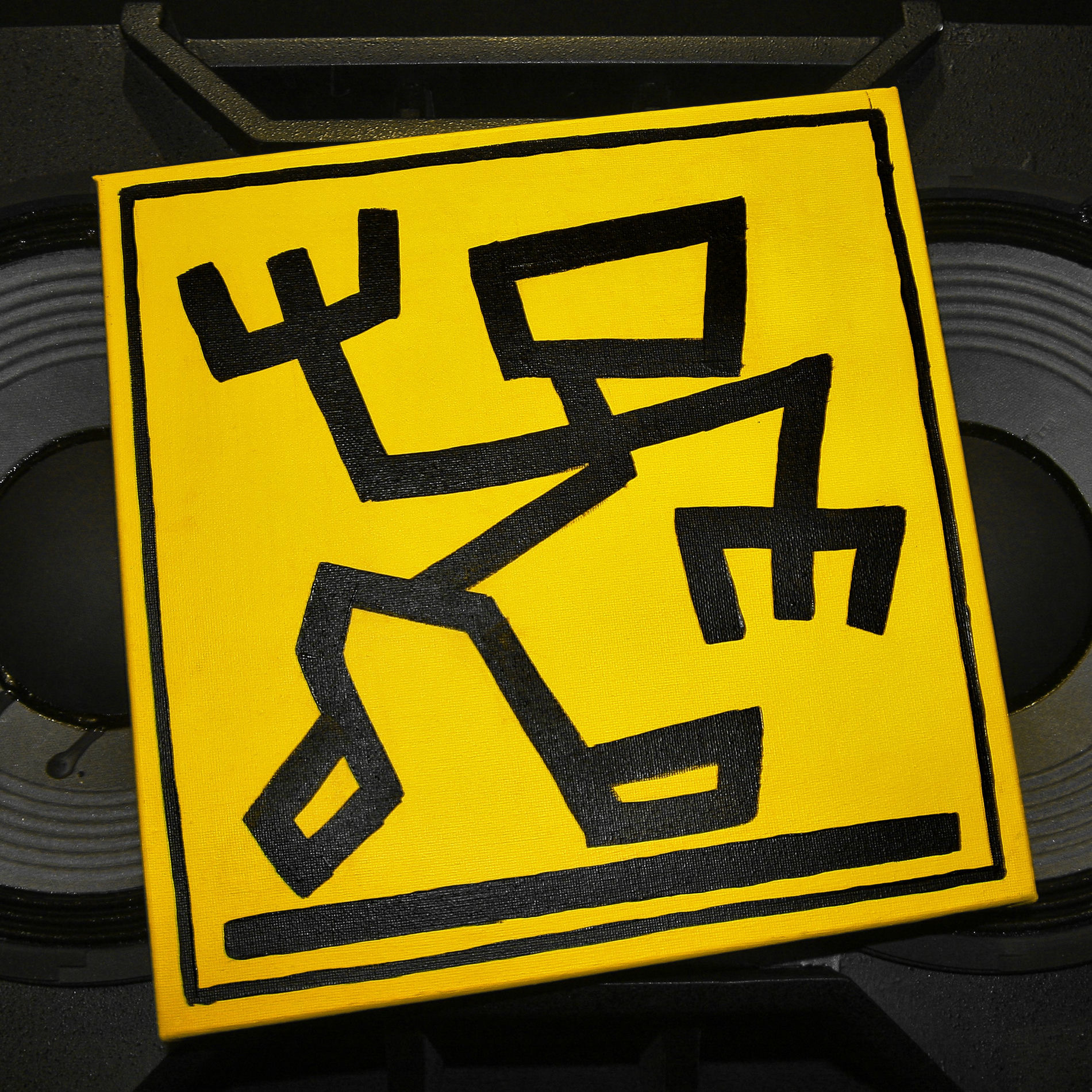 Album cover of The Bassline Got Me
