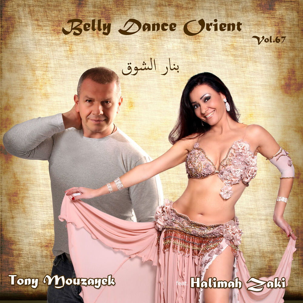 Picture of Belly Dance Orient, Vol. 67