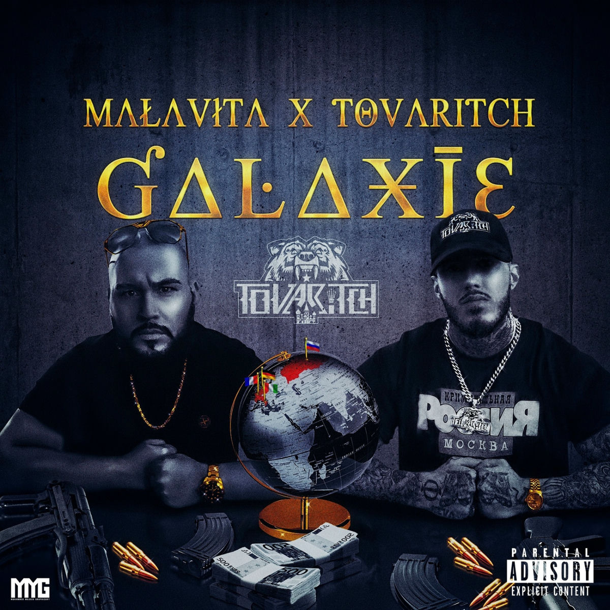 Album cover of Galaxie