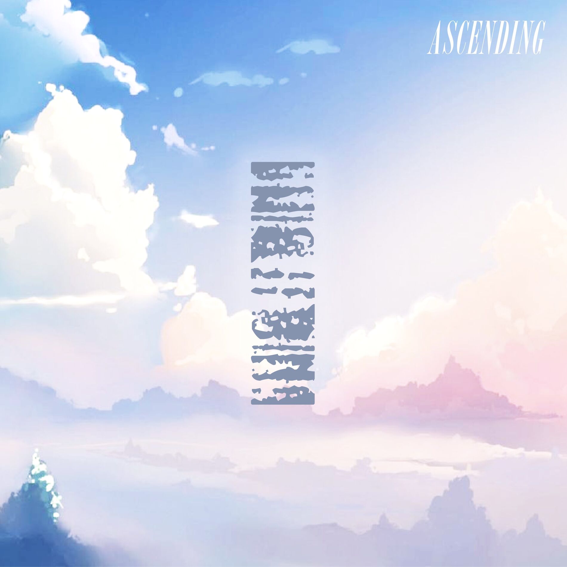 Album cover of Ascending