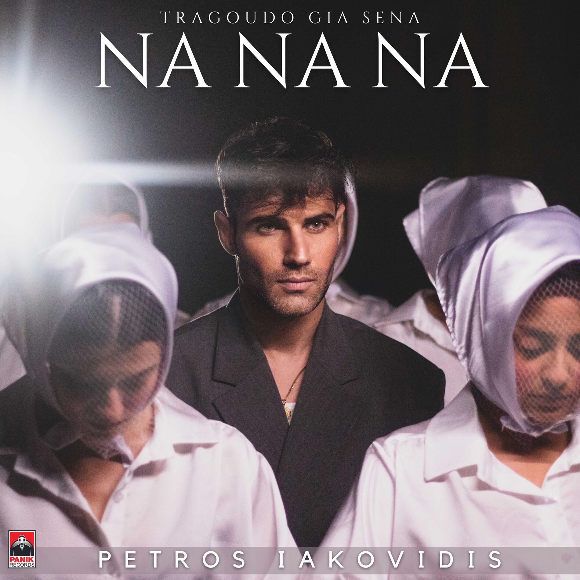 Album cover of Na Na Na
