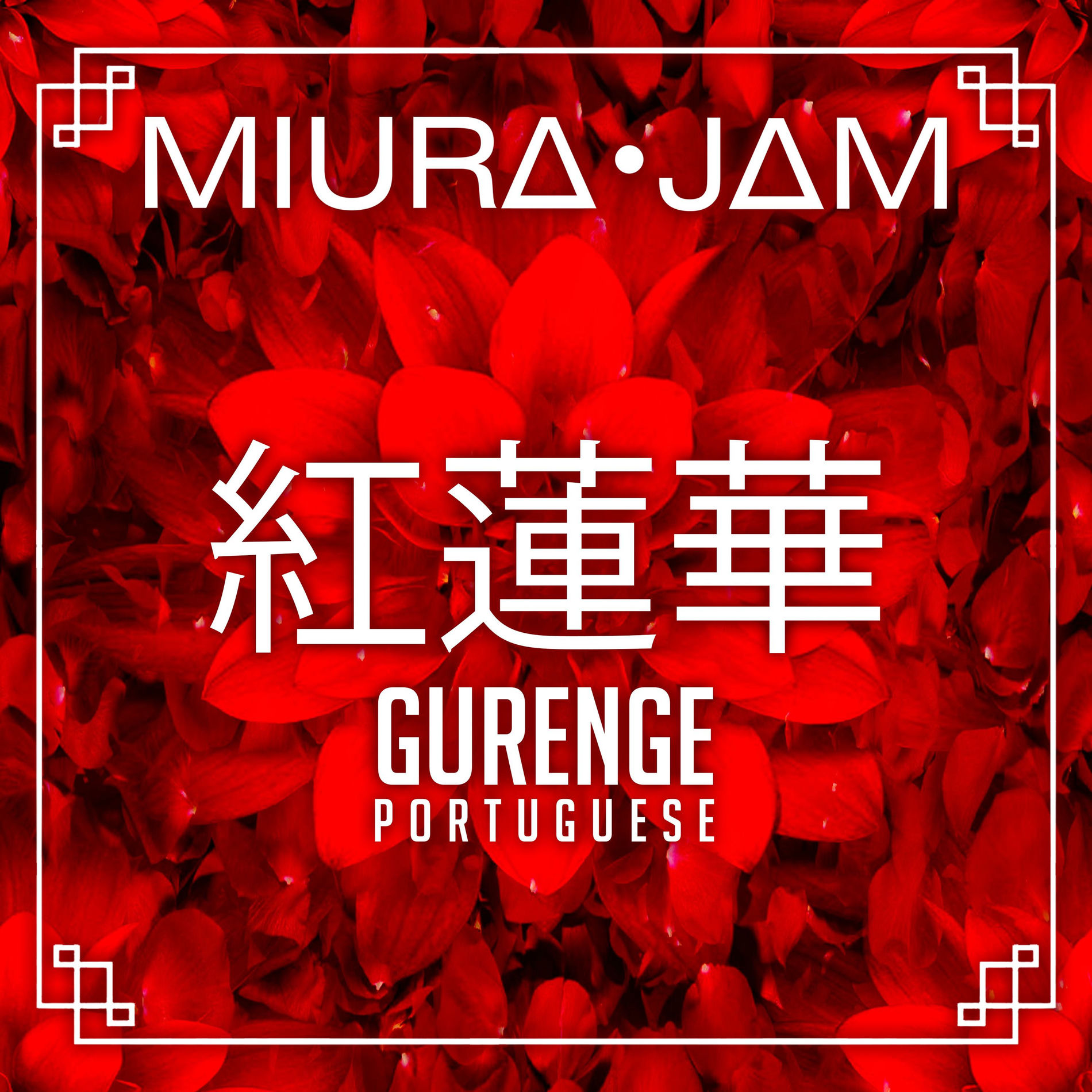 Album cover of Gurenge