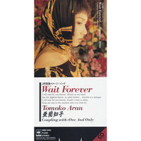 亜蘭知子: アルバム、曲、コンサート | Deezer