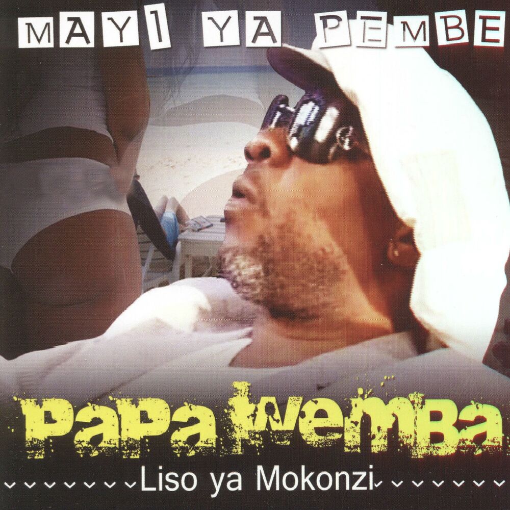 Picture of Mayi ya pembe (Liso ya mokonzi)