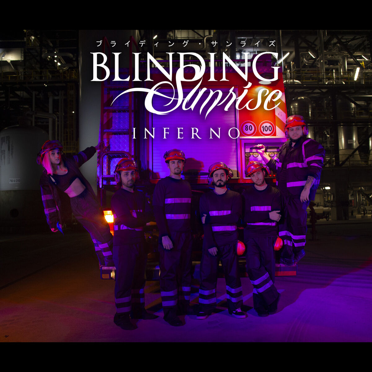 Album cover of Inferno