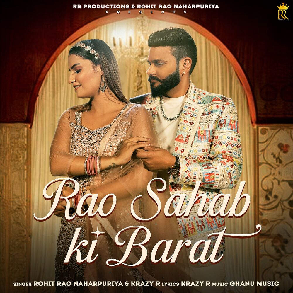 Picture of Rao Sahab Ki Barat