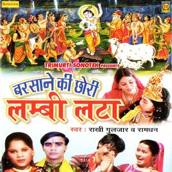 Cover of Barsane Ki Chori Lambi Lata