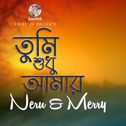 Cover of Tumi Shudhu Amar