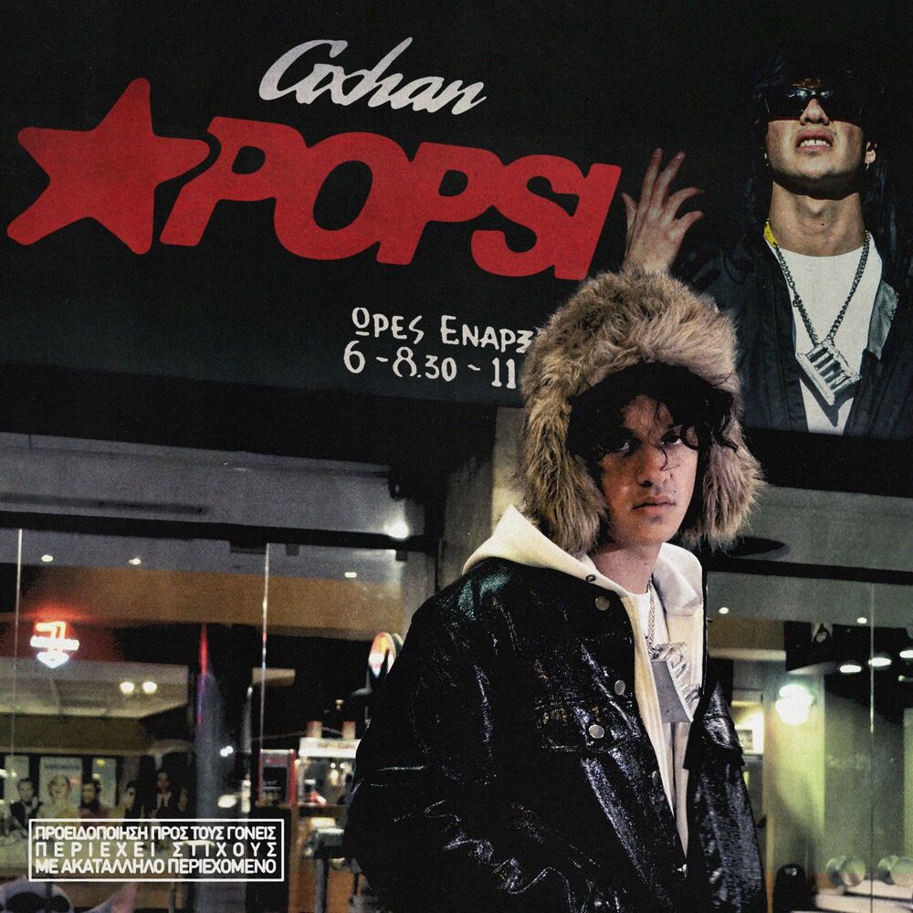Picture of APOPSI