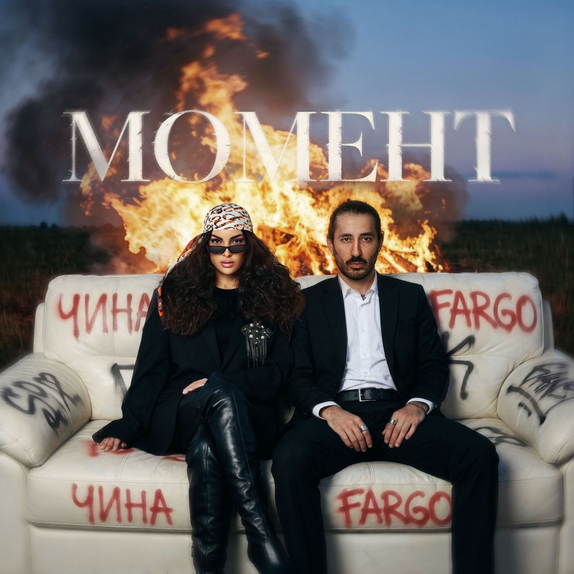 Album cover of Момент