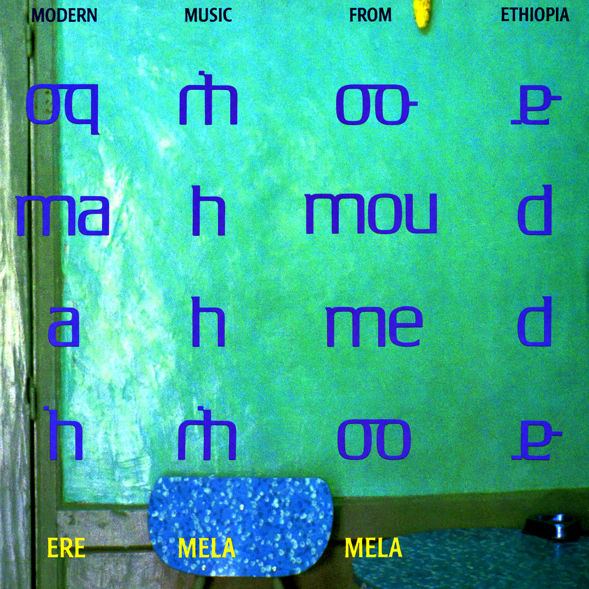 Album cover of Ere Mela Mela / Meche Neu
