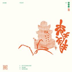 Cover of Yeah!