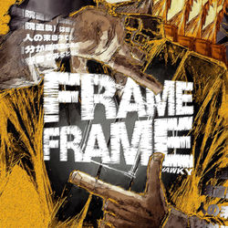 Capa de Frame a Frame