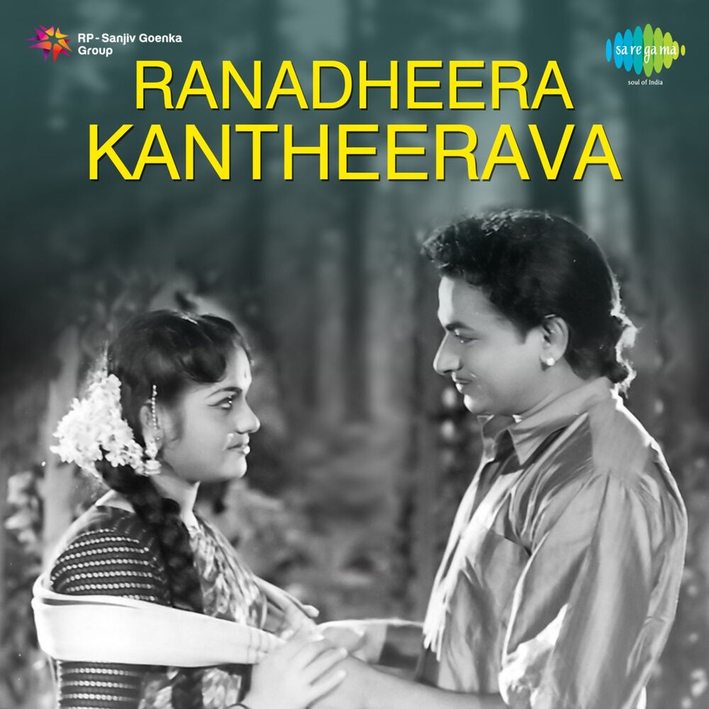 Picture of Ranadheera Kantheerava (Original Motion Picture Soundtrack)