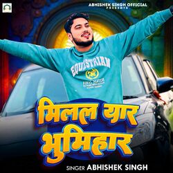 Cover of Milal Yaar Bhumihar