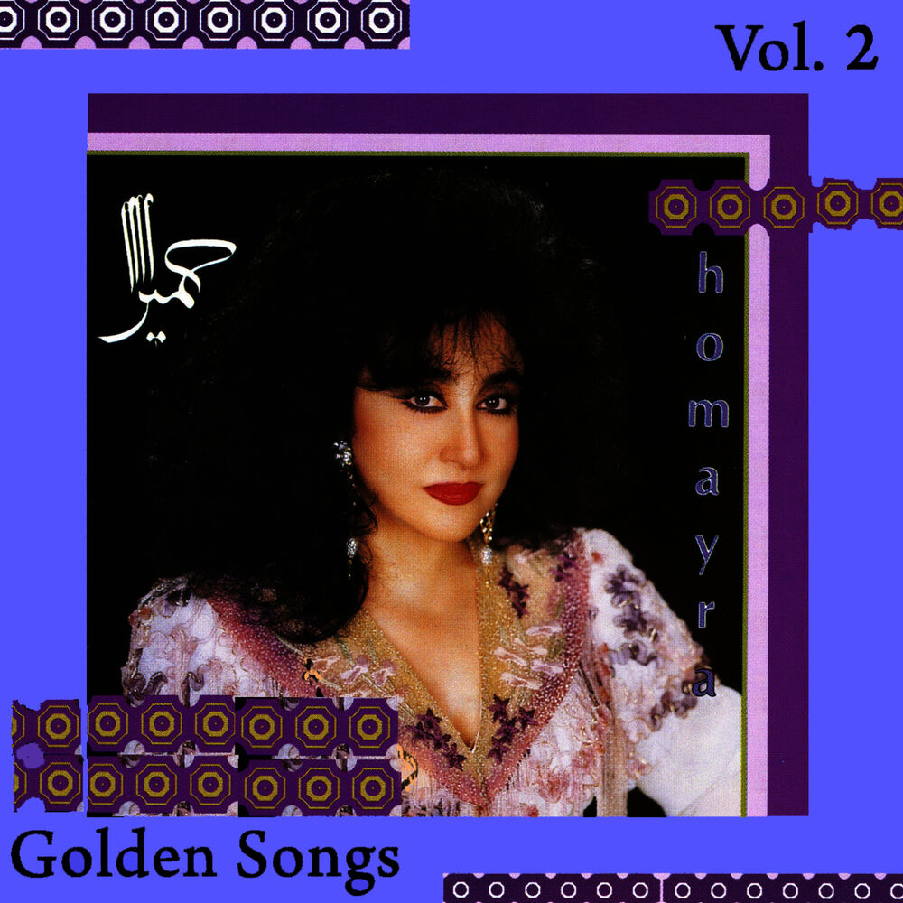 Picture of Homayra Golden Songs Vol 2 - 4 CD Pack - Persian Music