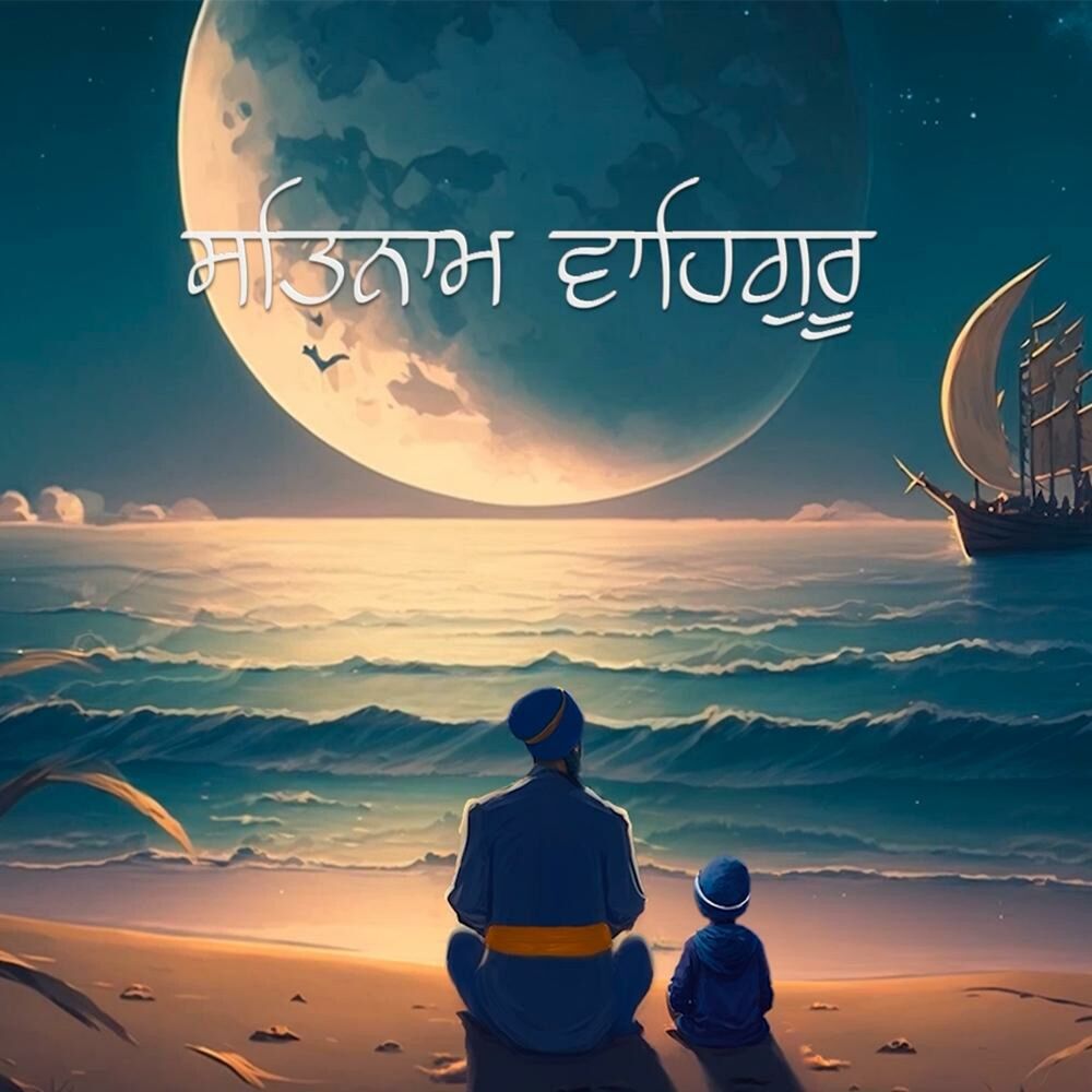 Picture of Satnam Waheguru Jaap and Waves (feat. Kirat Kaur)