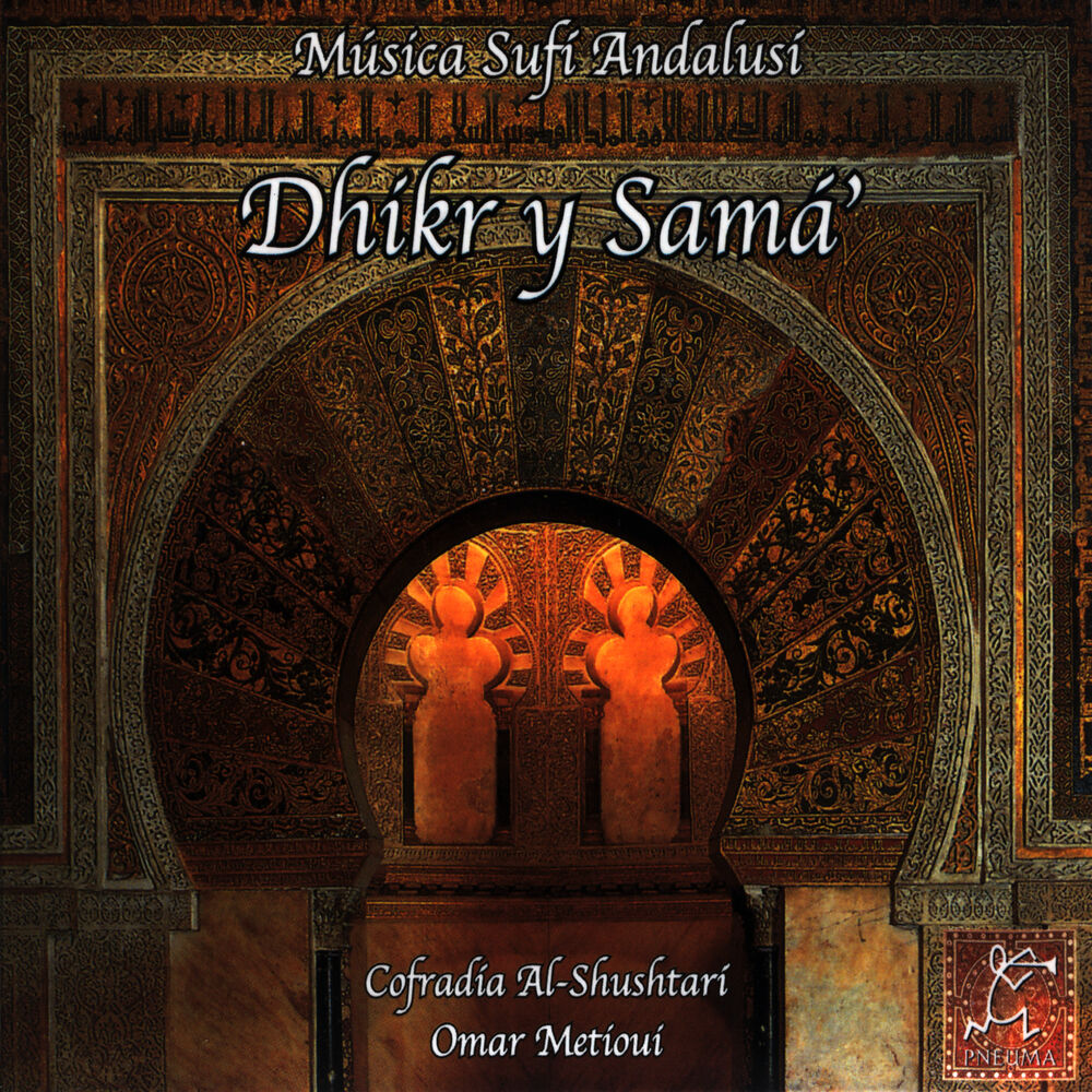 Picture of Dhíkr Y Samá'