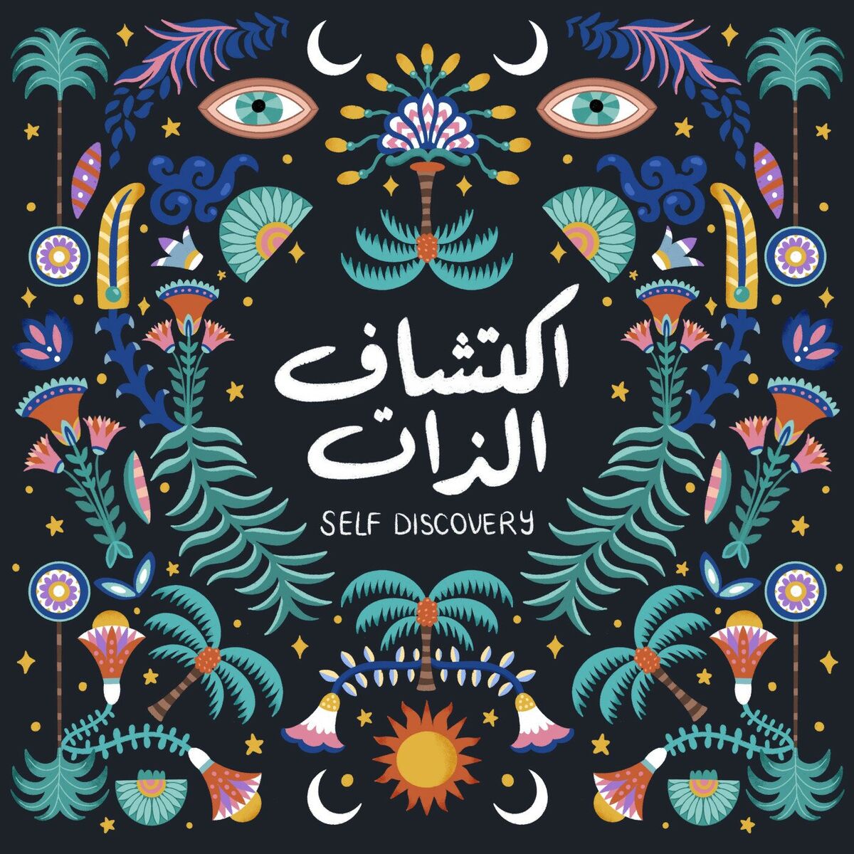 Album cover of Self-Discovery