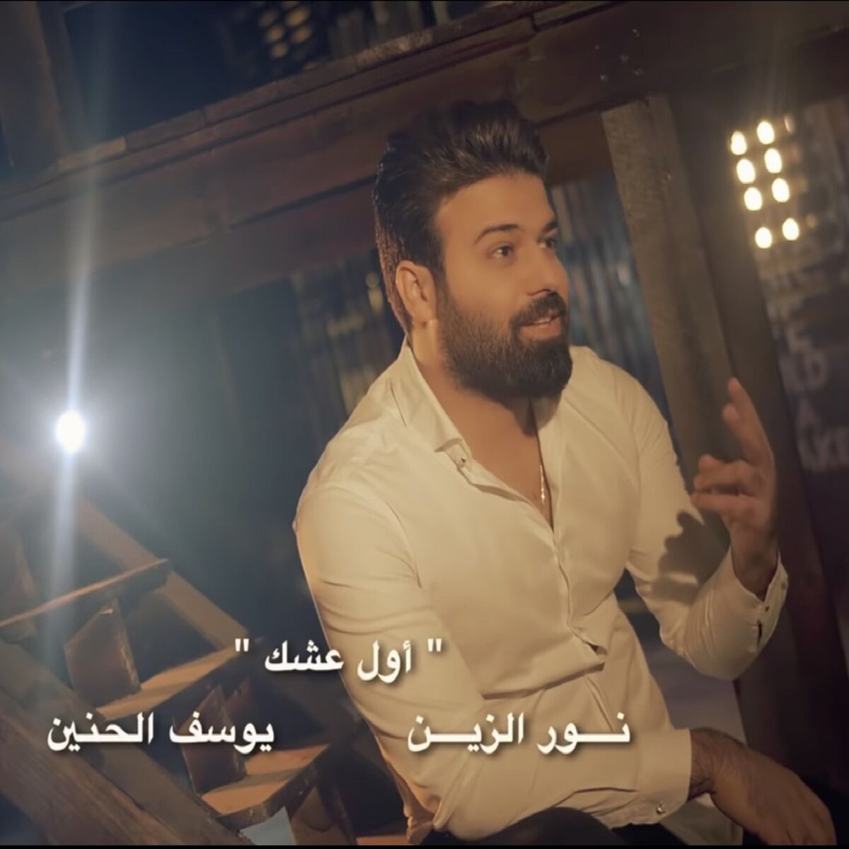Album cover of Awal Eshq