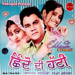 Cover of Chhindo Di Hatti