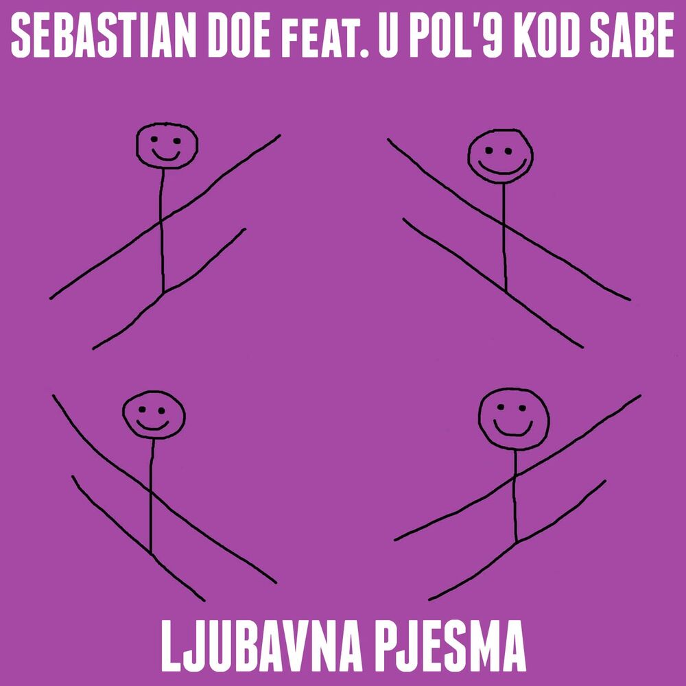 Picture of LJUBAVNA PJESMA
