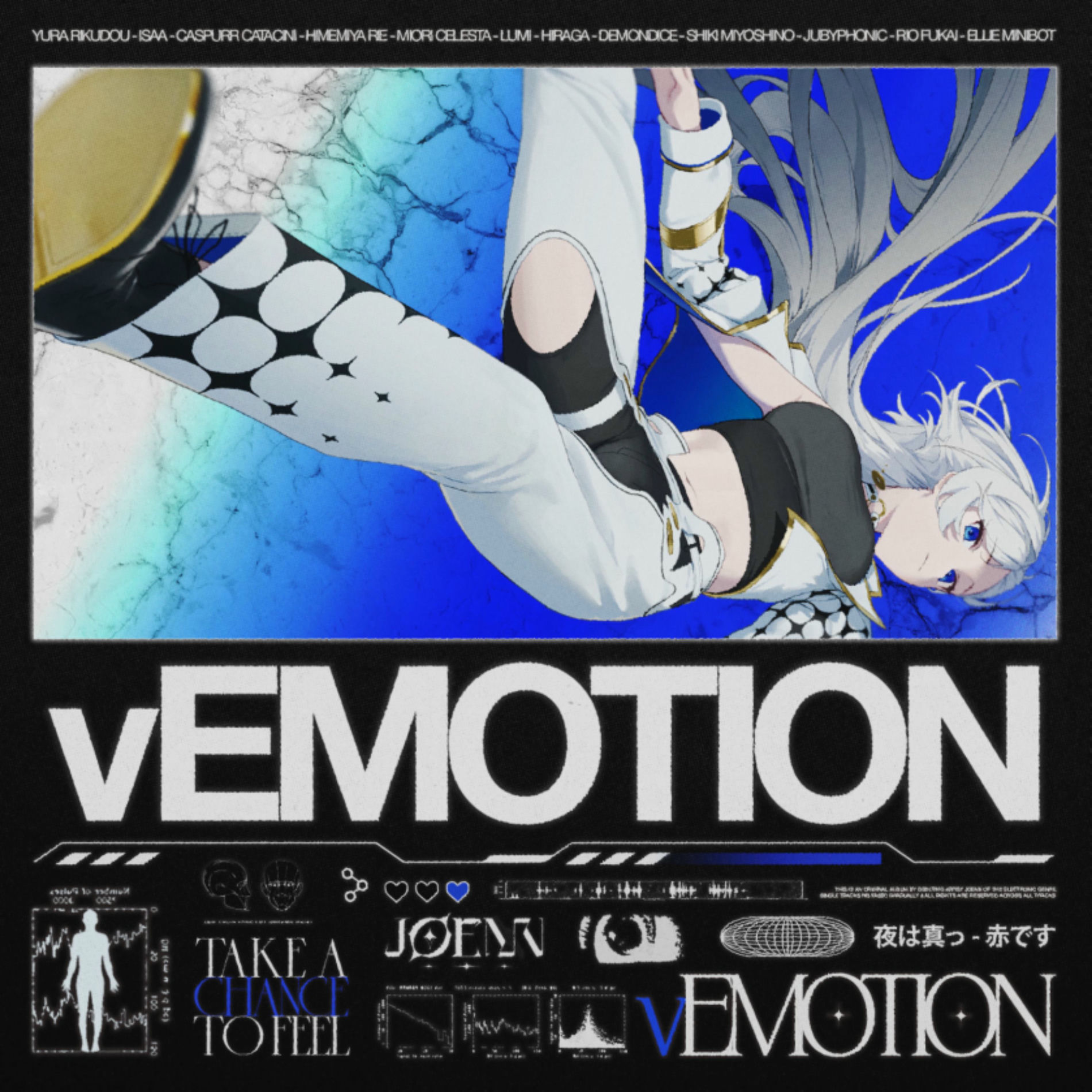 Album cover of vEMOTION