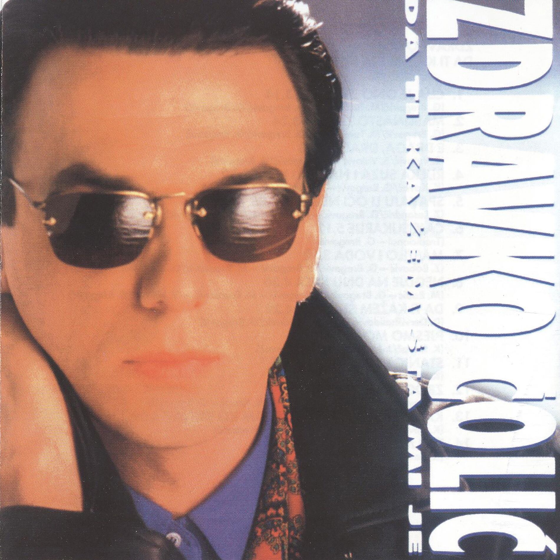 Album cover of Da ti kazem sta mi je