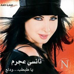 music cover