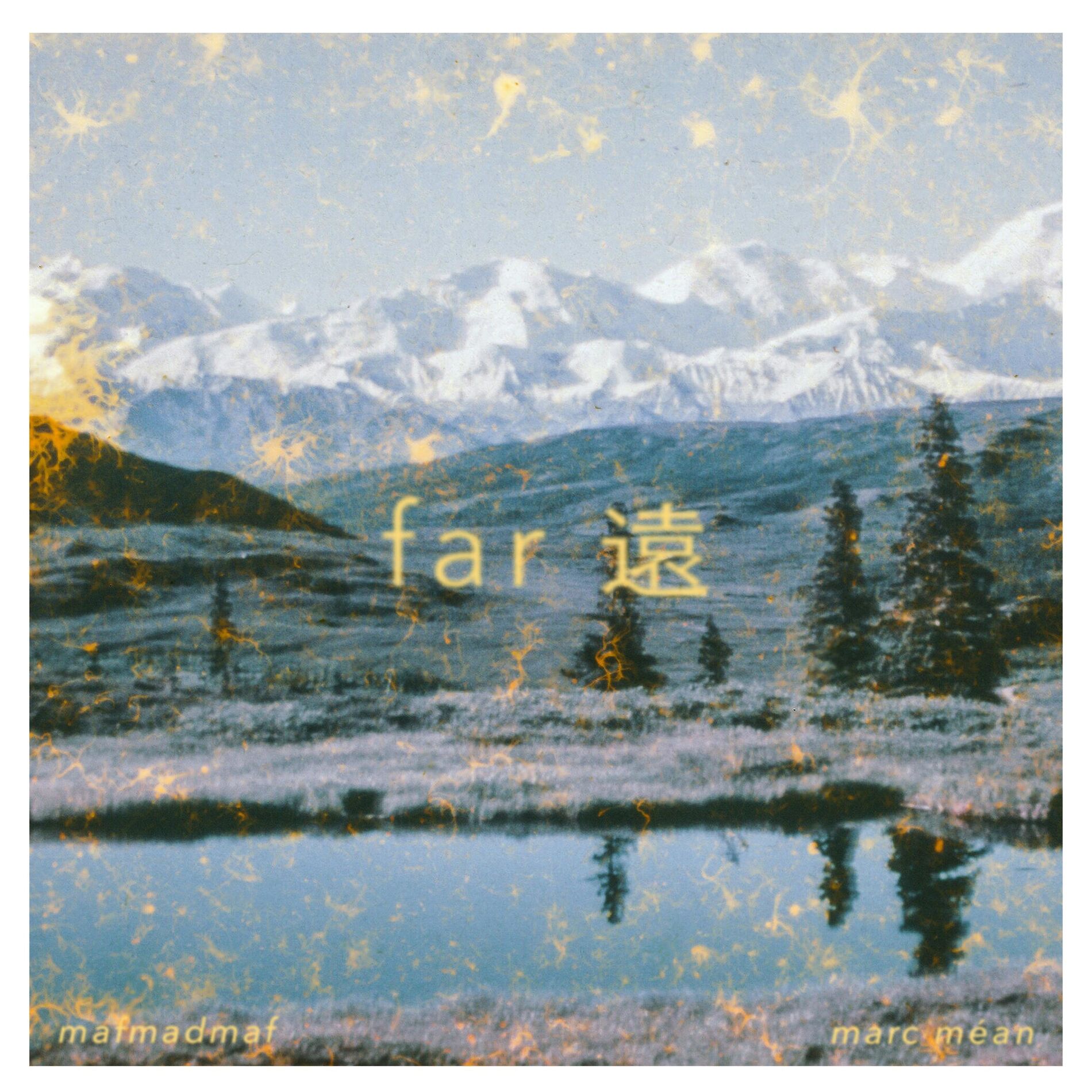 Album cover of Sun