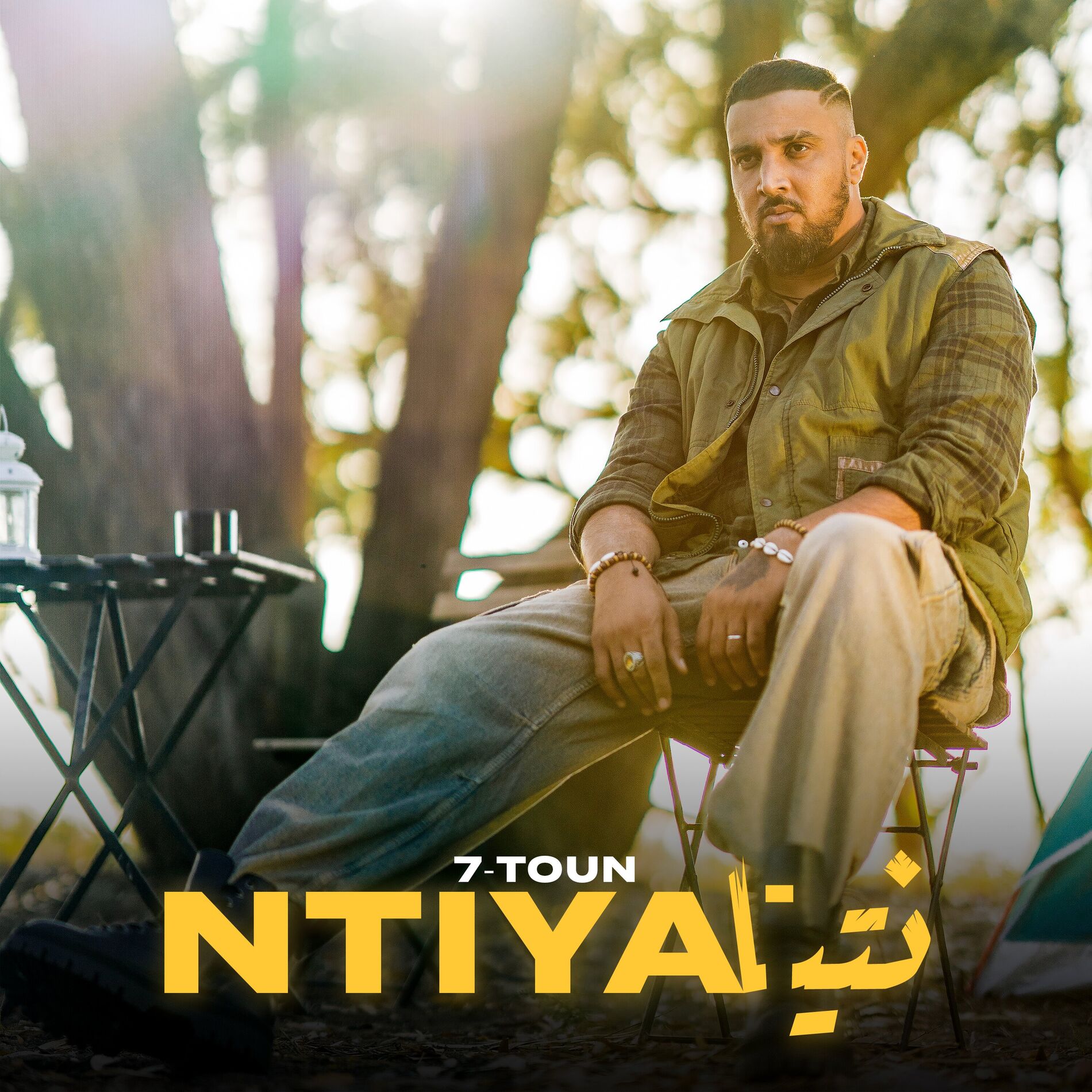 Album cover of Ntiya