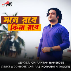 Cover of Mone Robe Kina Robe by undefined