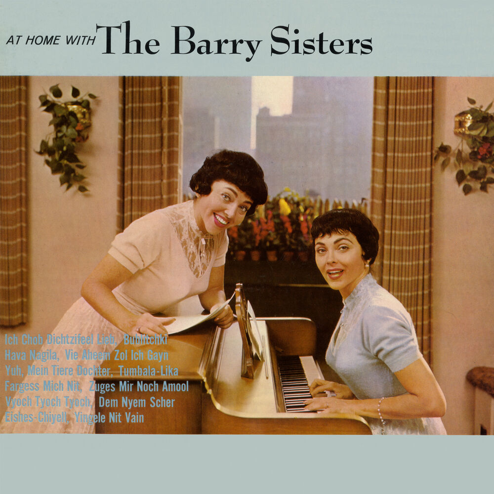 Picture of At Home With The Barry Sisters