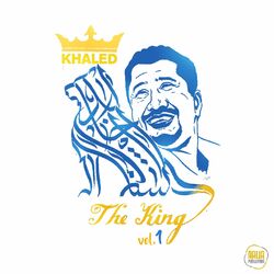 Cover of The King, Vol. 1